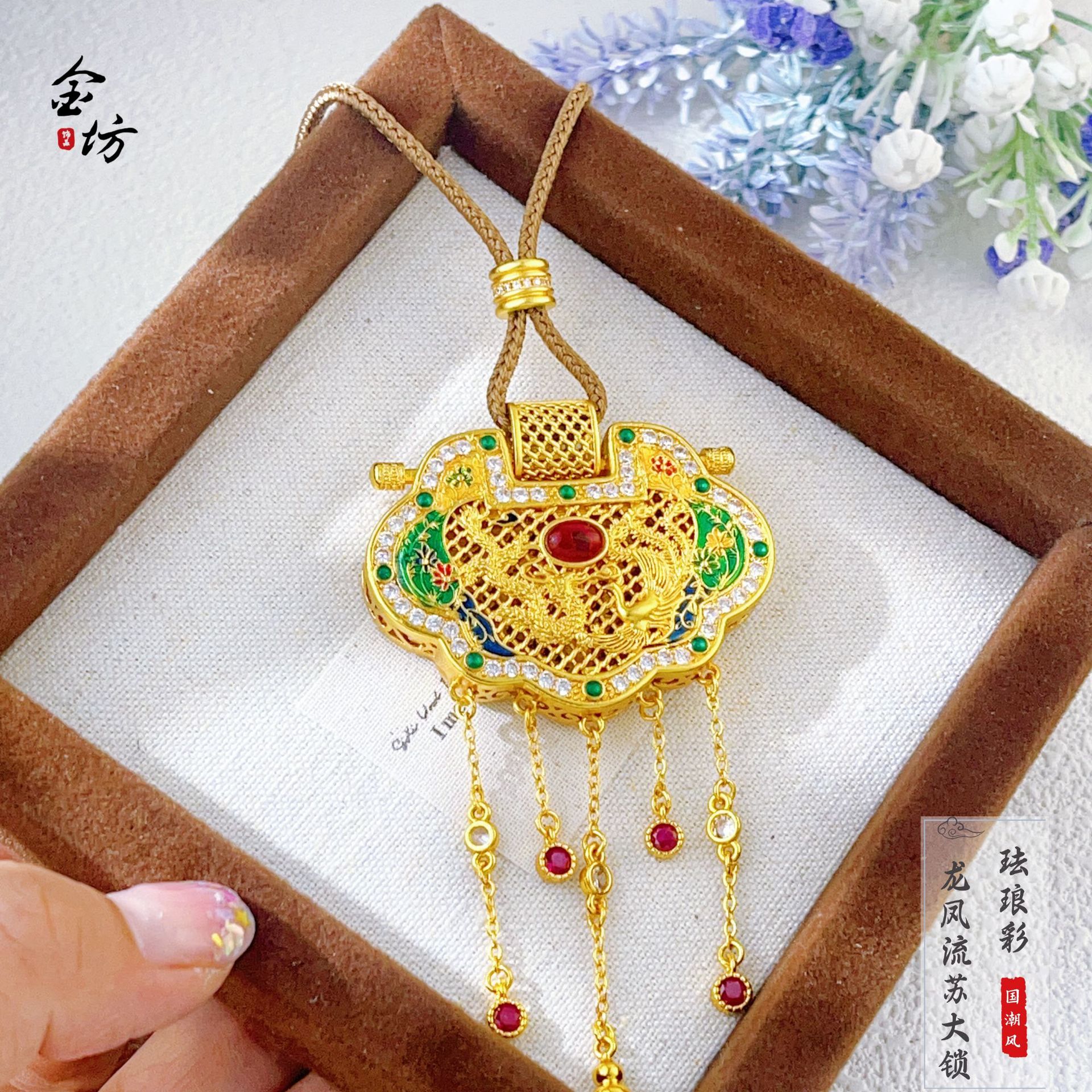 铜合金项链 龙凤呈祥锁包精致美观适合佩戴饰品配饰流苏复古国风