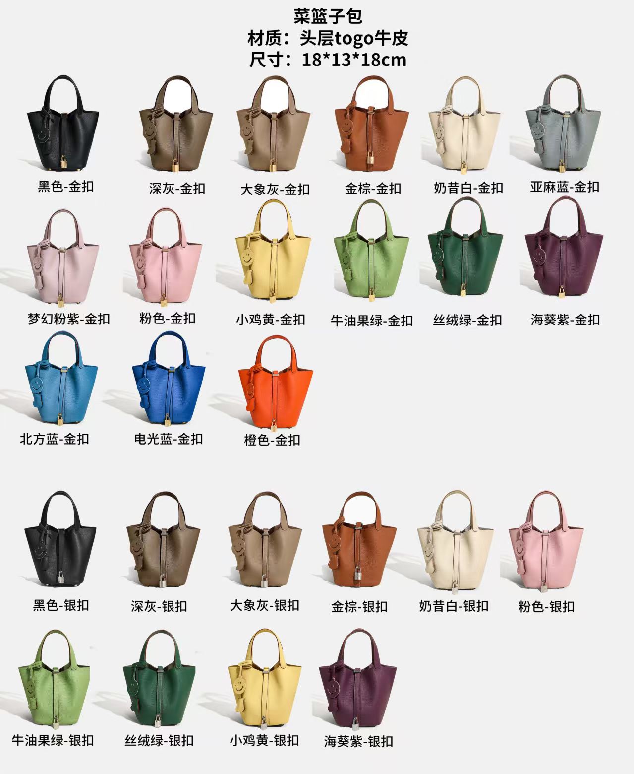 头层牛皮togo皮都市简约菜篮子包水桶包手提包100%头层真牛皮女包