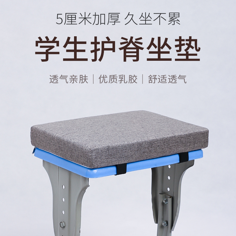 学生专用记忆棉坐垫适合教室久坐凳子加厚不塌工厂长方形座垫防滑