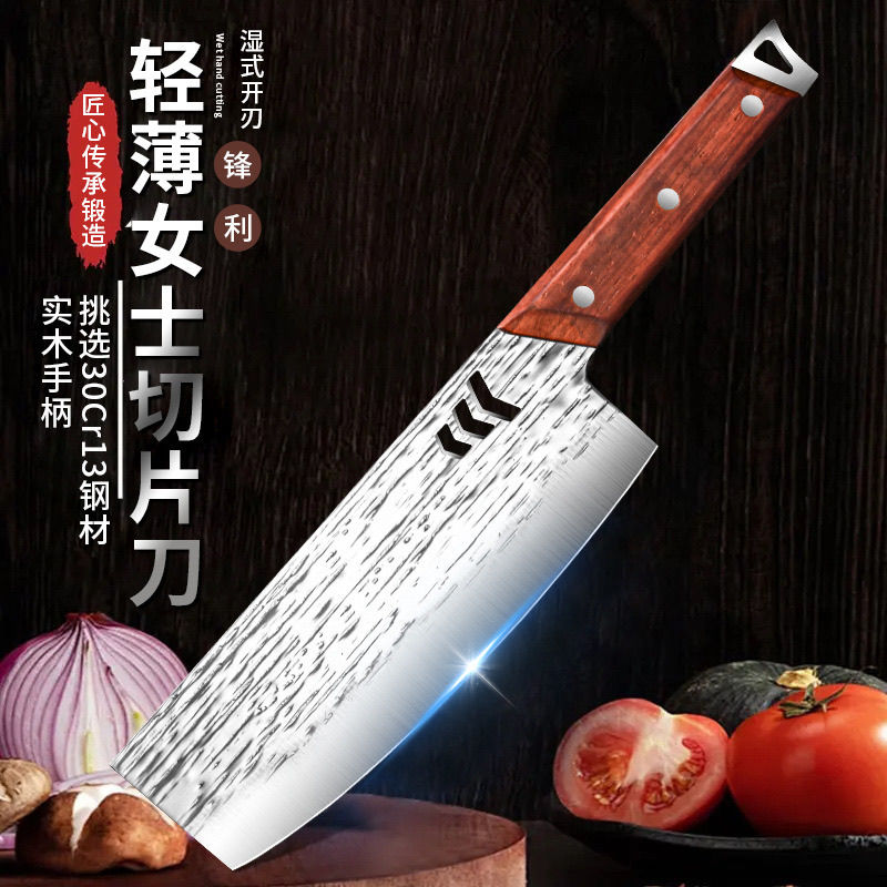 锻打轻薄锋利切片刀轻巧厨房木柄不锈钢菜刀水果刀厨师女士专用刀