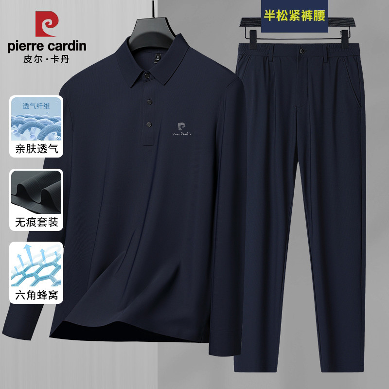 皮尔卡丹【总裁套装】男士桑蚕丝套装秋季中年休闲男装长袖+长裤