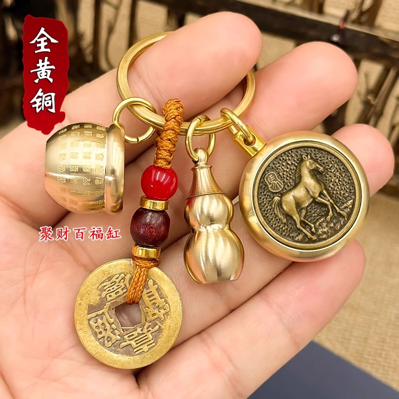 2025年新款黄铜百福缸钥匙扣复古开口铜葫芦汽车用品钥匙扣挂件
