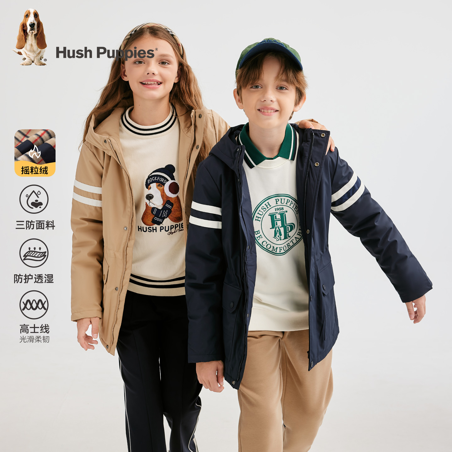 【厚外套】暇步士童装2025年秋季新款儿童透气防风时尚厚风衣