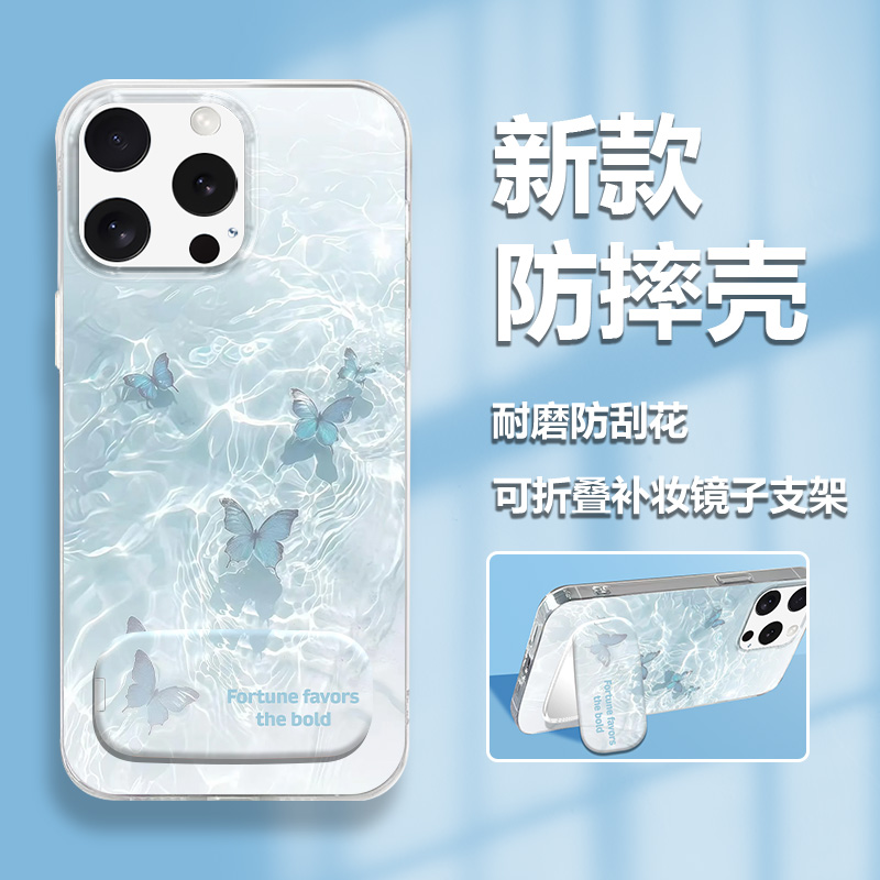 适用苹果/华为/OPPO/vivo/小米手机壳 ins风蝴蝶女款高级感