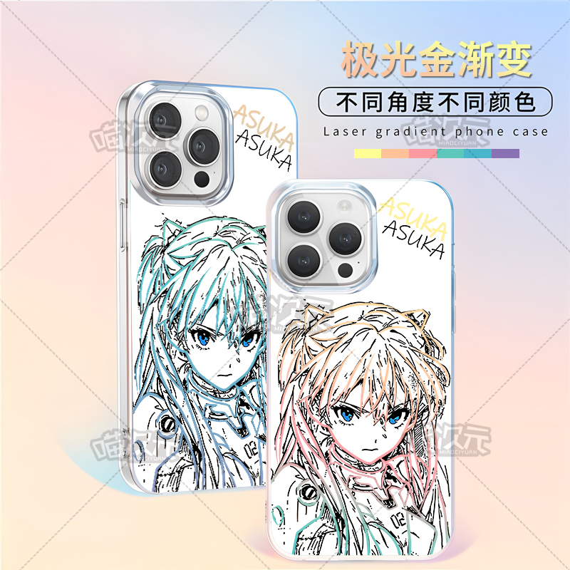 线稿明日香极光金适用苹果华为vivo一加iPhone小米红米一加手机壳