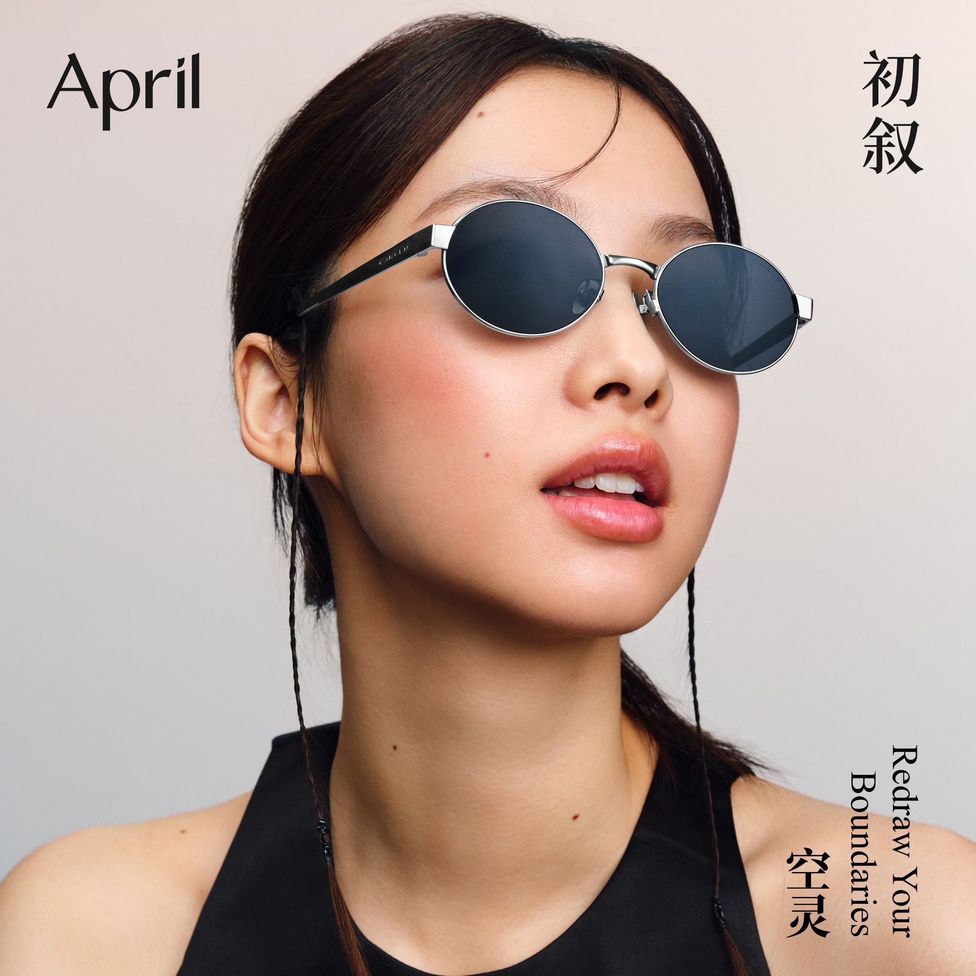 April-ETHEREAL空灵25新款超轻钛架椭圆防紫外线太阳镜时尚墨镜