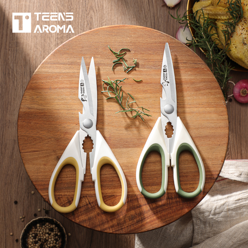 特恩斯厨房专用剪刀家用大号多功能不锈钢锋利鱼骨鸡骨省力剪子