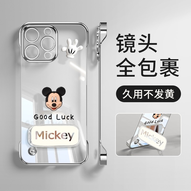 适用立体米奇于苹果16promax电镀无边框手机壳华为oppovivo小米15