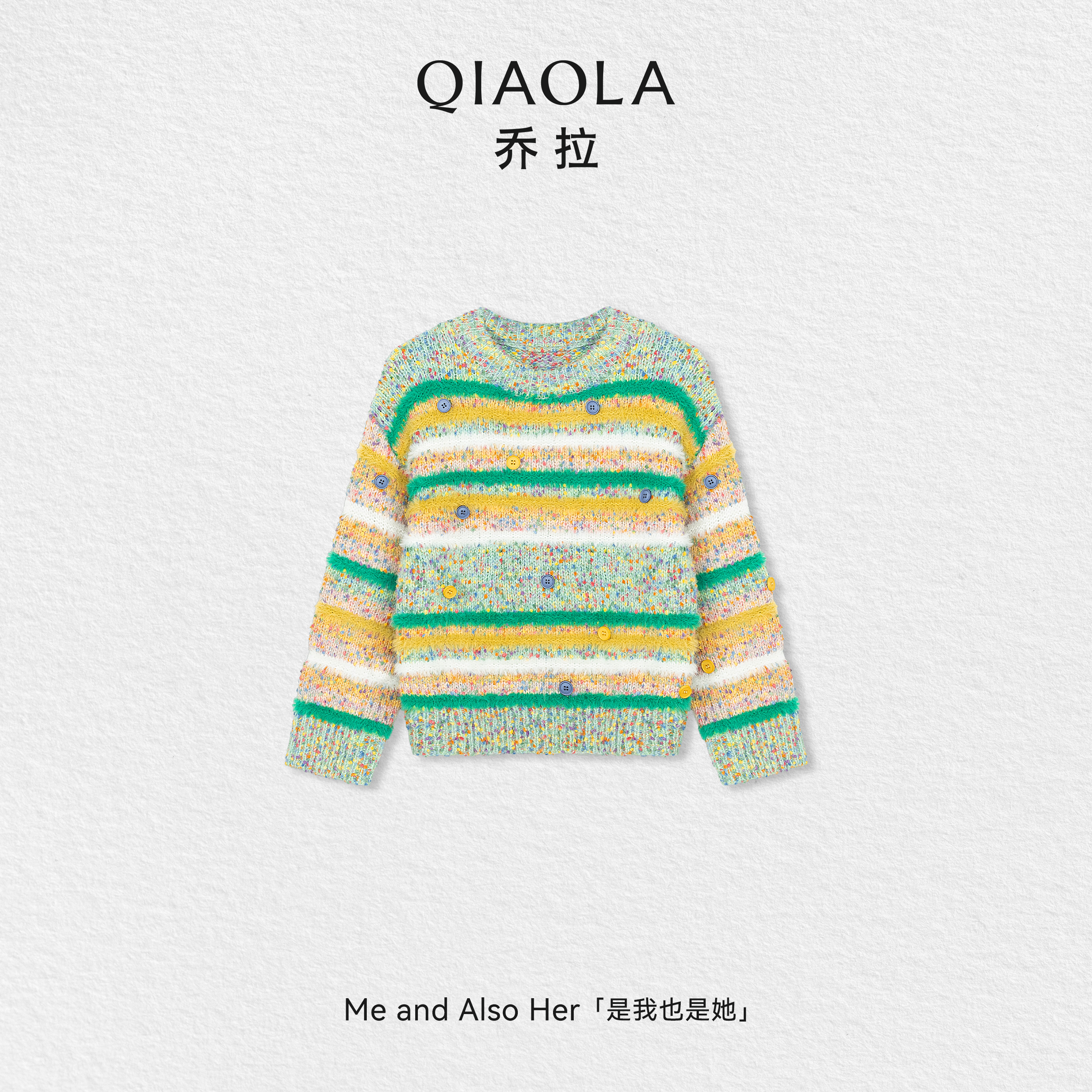 QIAOLA/乔拉[糖果精灵】秋冬季彩色条纹撞色拼接宽松百搭显瘦毛衣