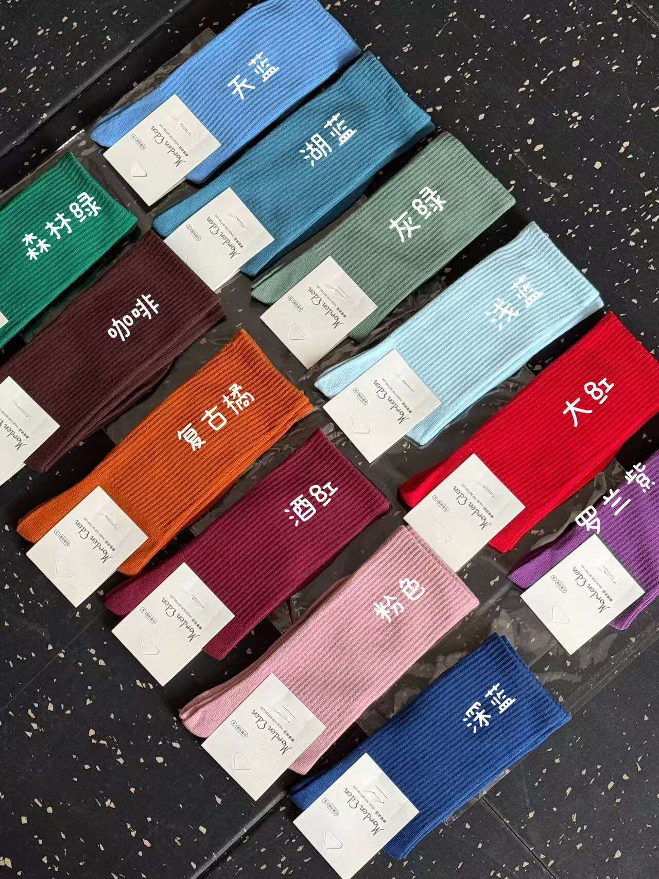 雨芯同款-细坑条糖果色舒适百搭中筒袜纯色袜子纯棉粉色吸汗深蓝