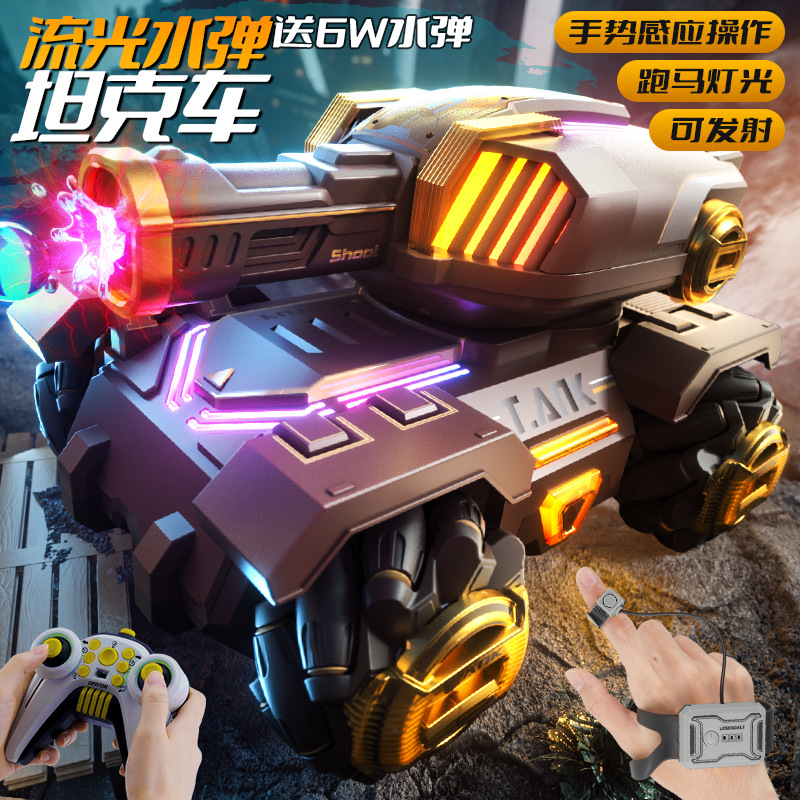 超大号镀金高速遥控车坦克手势感应四驱越野车男孩机甲坦克遥控车