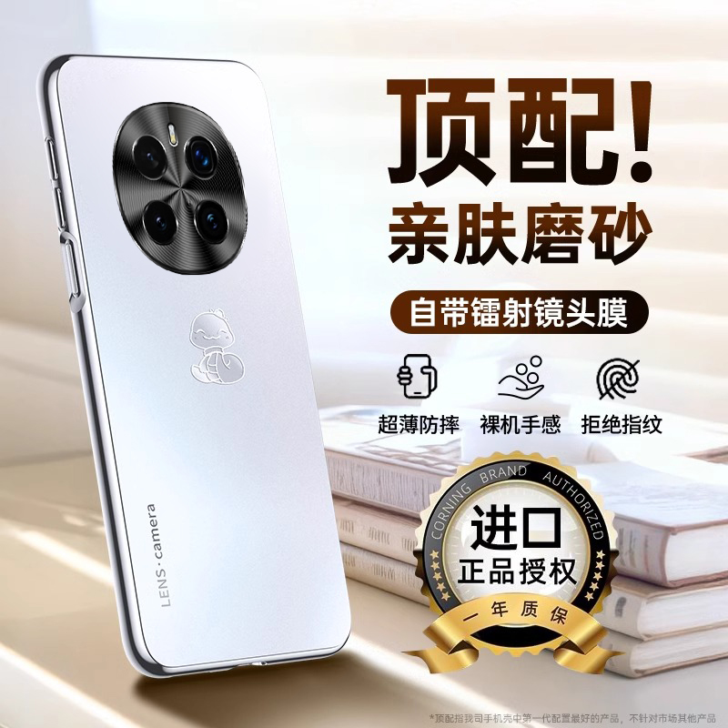 荣耀Magic7/Pro手机壳精孔镜头防摔电镀磨砂新款潮男女保护套适用
