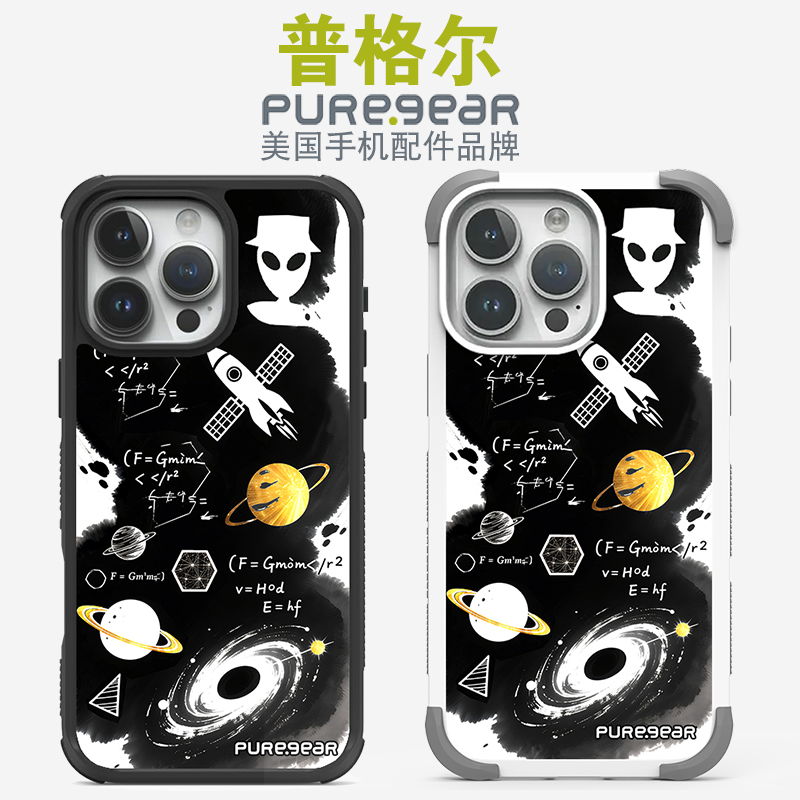美国普格尔 适用苹果13/14/15/16promax/17promax手机壳防摔全包