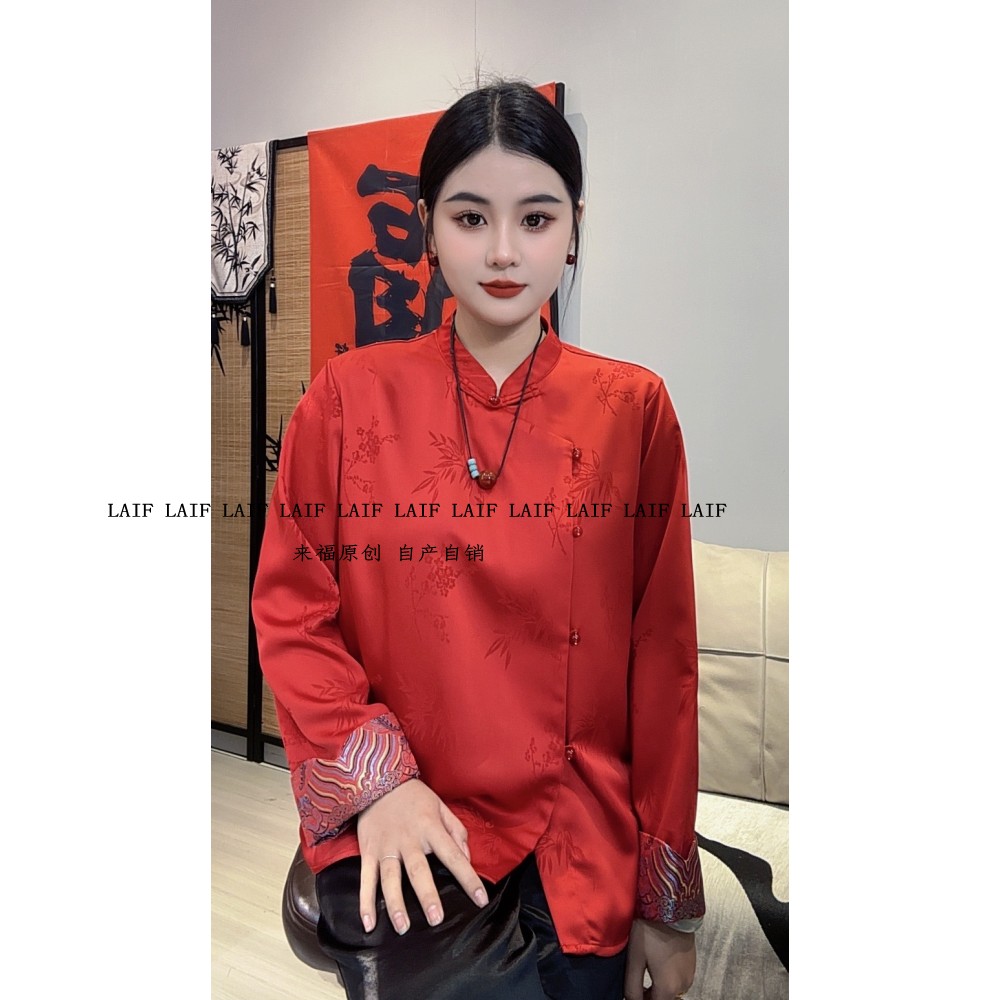 来福~【竹雨星辰】~ 好看到不行 新中式女装上衣拼色袖子提花衬衫