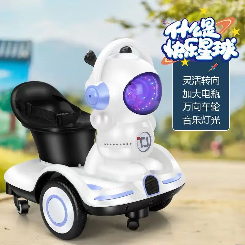 【顺丰】太空人电动飘移平衡车宝宝遥控加大宝贝炫酷玩具车运动