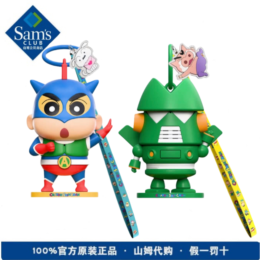 山姆代购蜡笔小新对讲机套装动感超人康达姆机器人造型卡通玩具