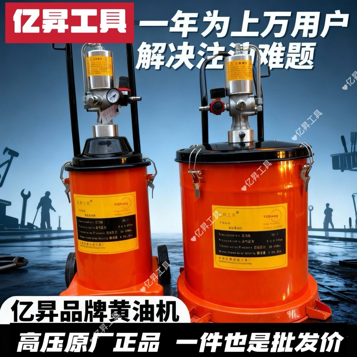 亿昇气动黄油枪气动黄油机高压注油器全自动润滑油黄油加注器