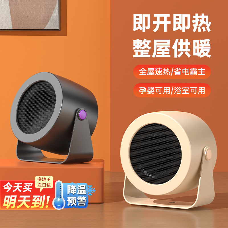 取暖器家用全屋加热暖气机小型石墨烯电热暖风机节能最省电电暖气