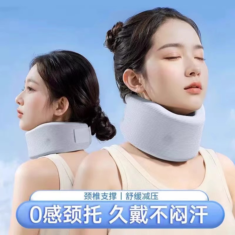 【办公室久坐护颈好物】玩手机护颈椎防低头颈托保护颈椎防脖子前