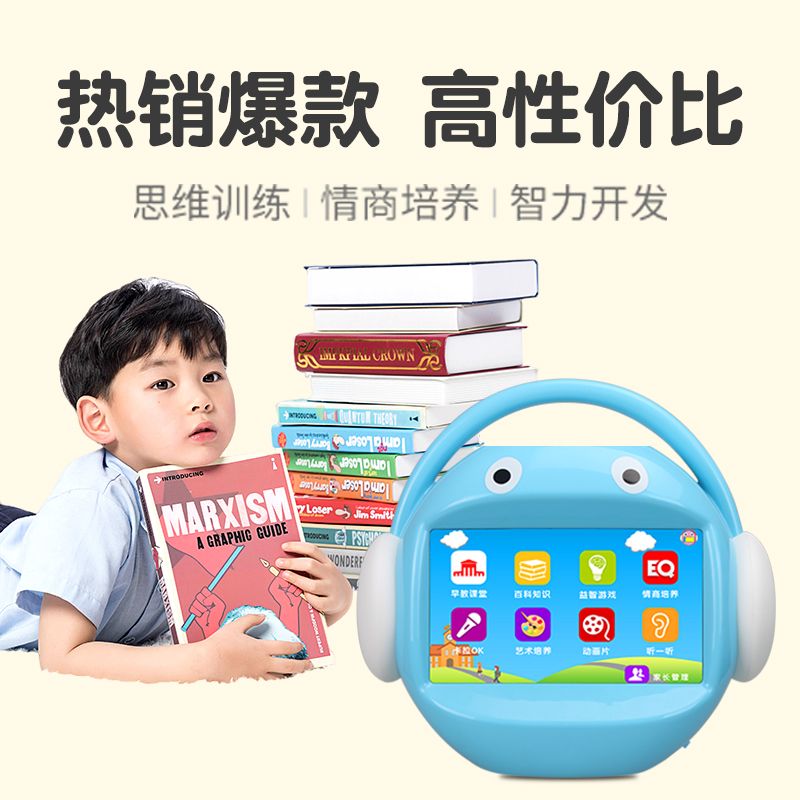 新疆西藏包邮名校堂早教机r5儿童智能触摸屏玩具故事儿歌识字通用