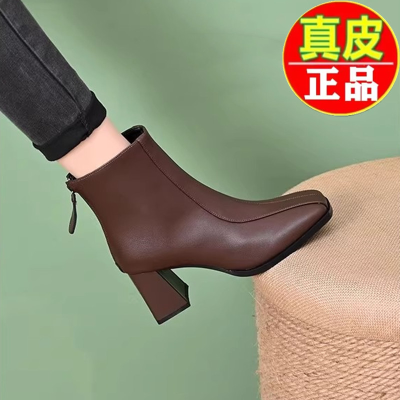 【万达撤柜】方头短靴女2025新款秋冬季粗跟时尚真皮裸靴中跟马丁靴