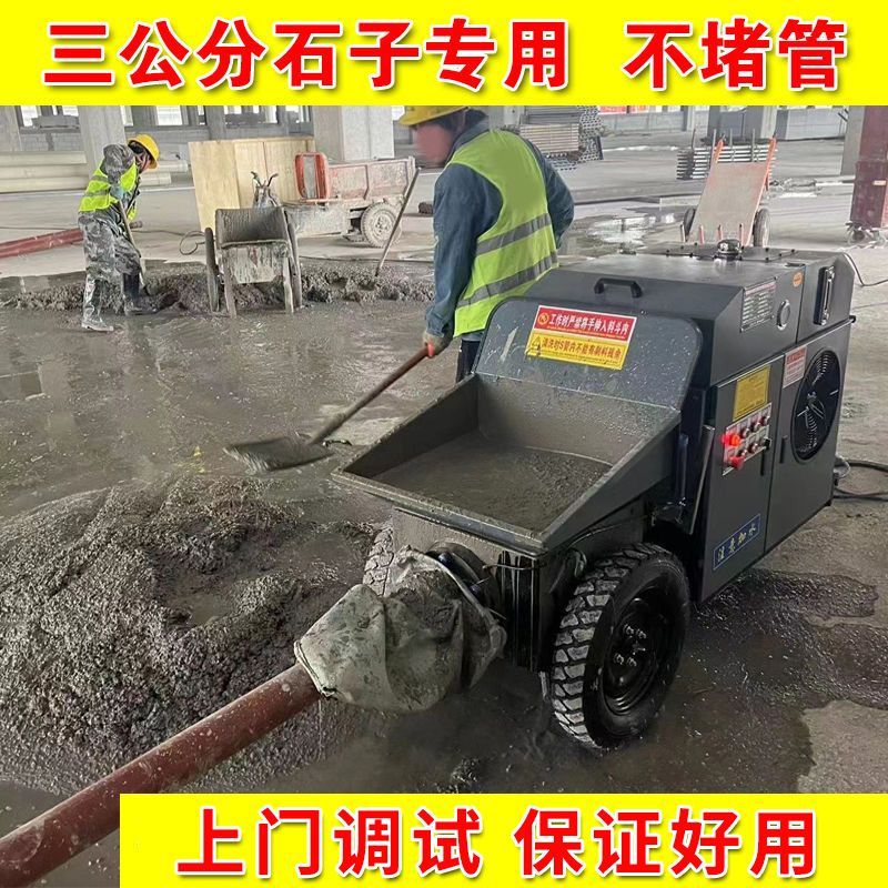 小型混凝土输送泵二次构造柱泵混泥土柴油民用小型细石砂浆浇筑泵