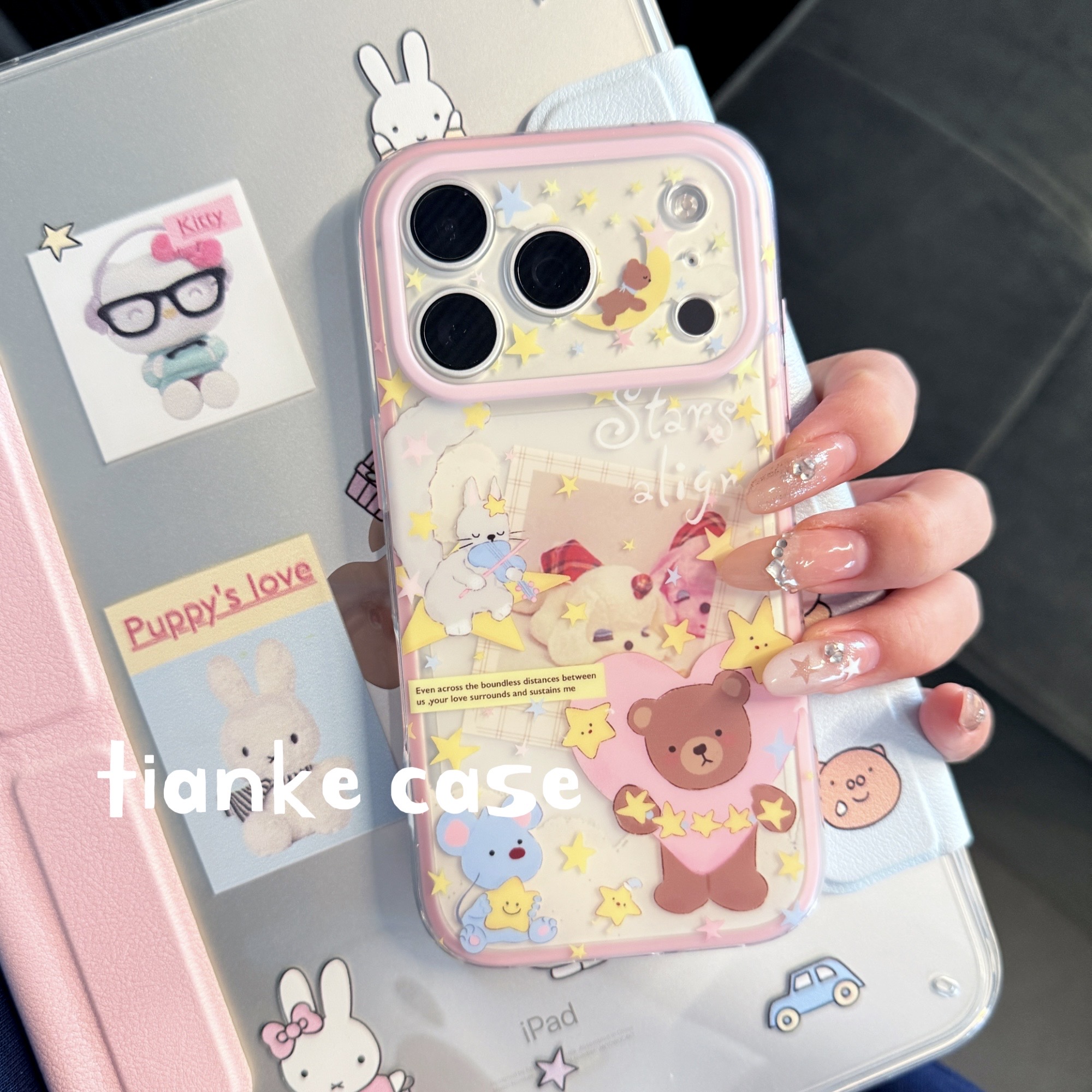 【适用苹果】ins治愈甜梦星星小熊肤感磨砂二合一边框手机壳iPhone