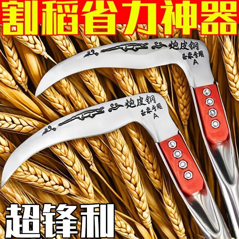 德国进口镰刀钢材割草刀收割玉米杆专用家用户外农用除草刀连廉刀
