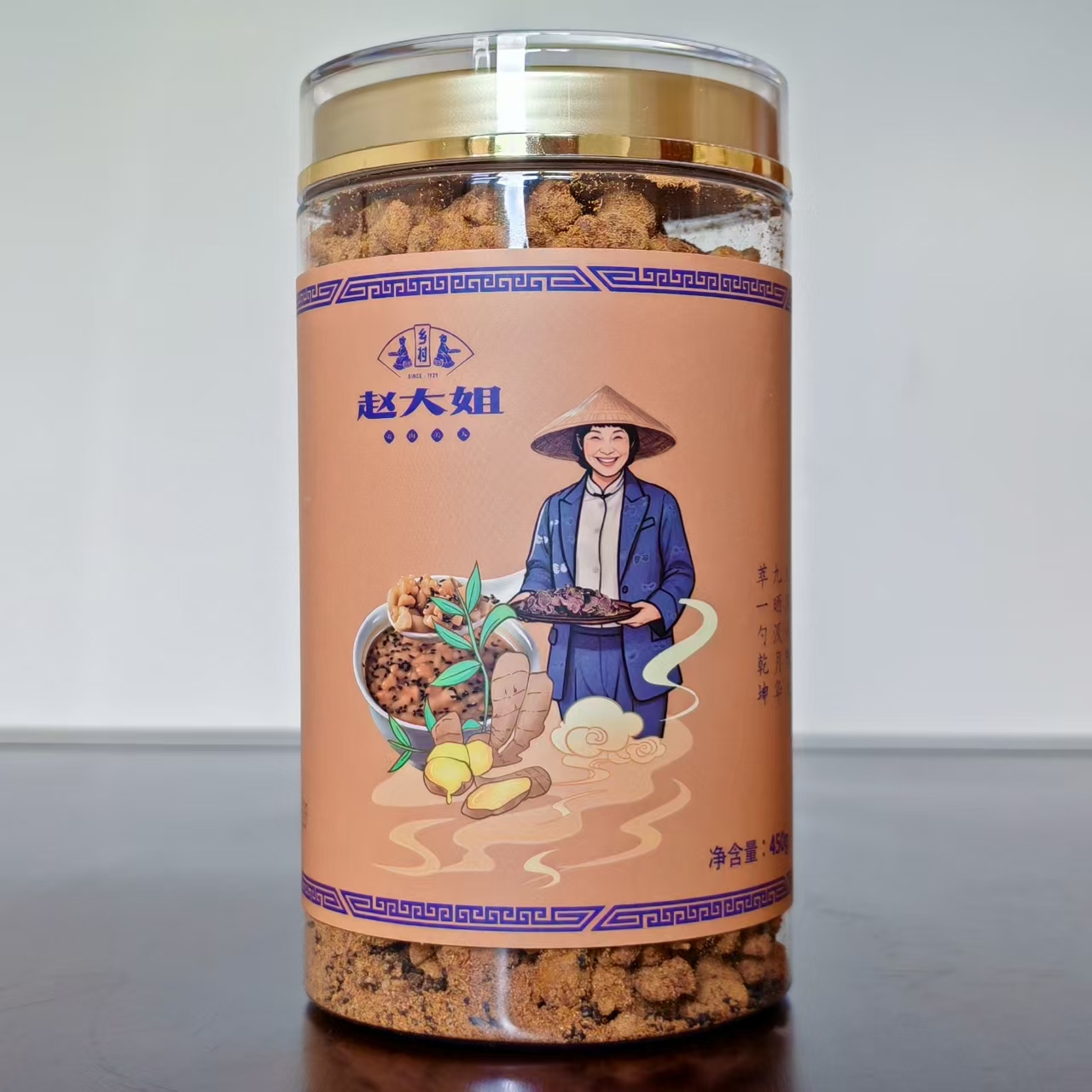 乡村赵大姐 生姜核桃芝麻粉 核桃·九蒸九晒姜粉·黑芝麻450克一瓶