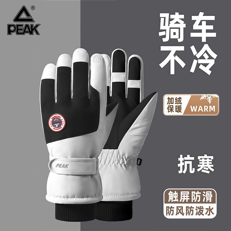 匹克手套保暖冬季滑雪加绒加厚男女户外运动骑行触屏登山防寒防风