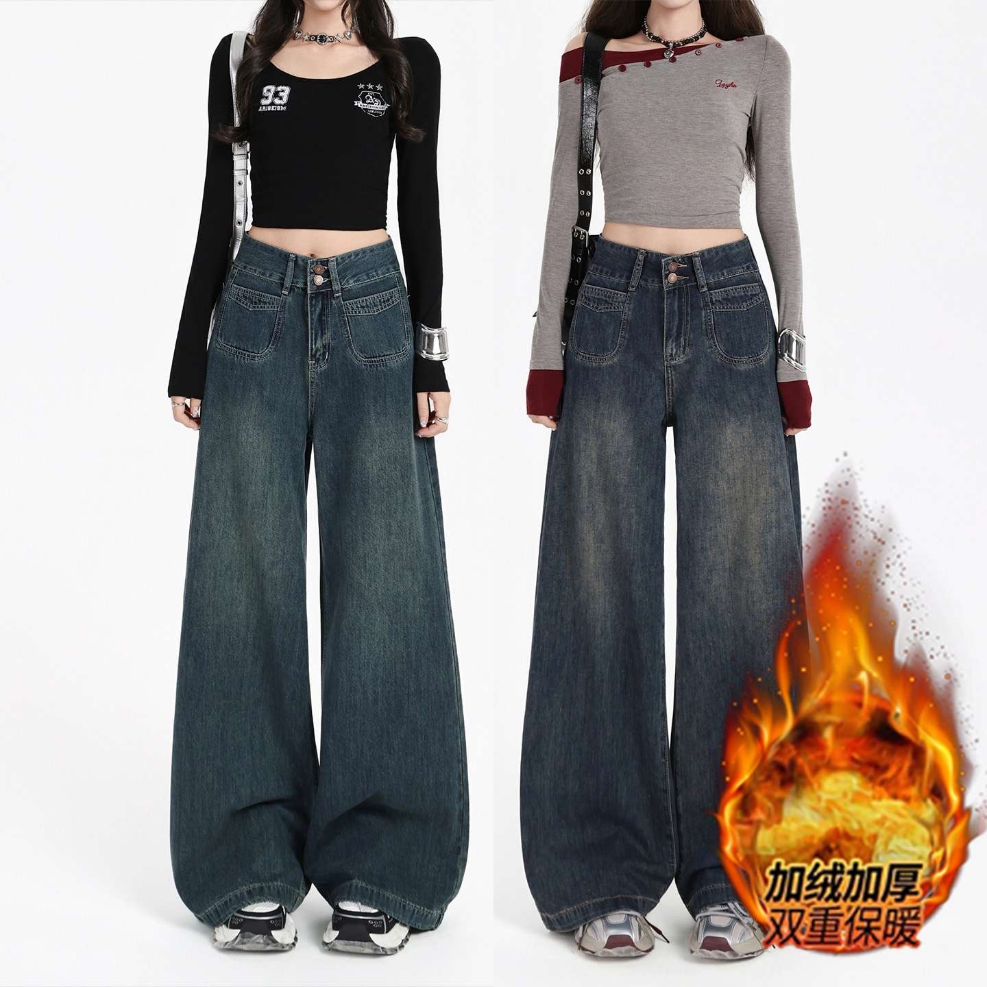 大码加绒加厚牛仔裤女2026冬季胖mm宽松高腰显瘦直筒阔腿拖地裤子