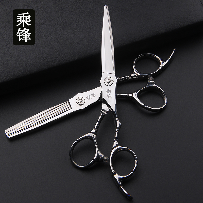 美发剪刀理发师专用理发剪刀家用剪平剪理发店发廊专业剪发剪刀