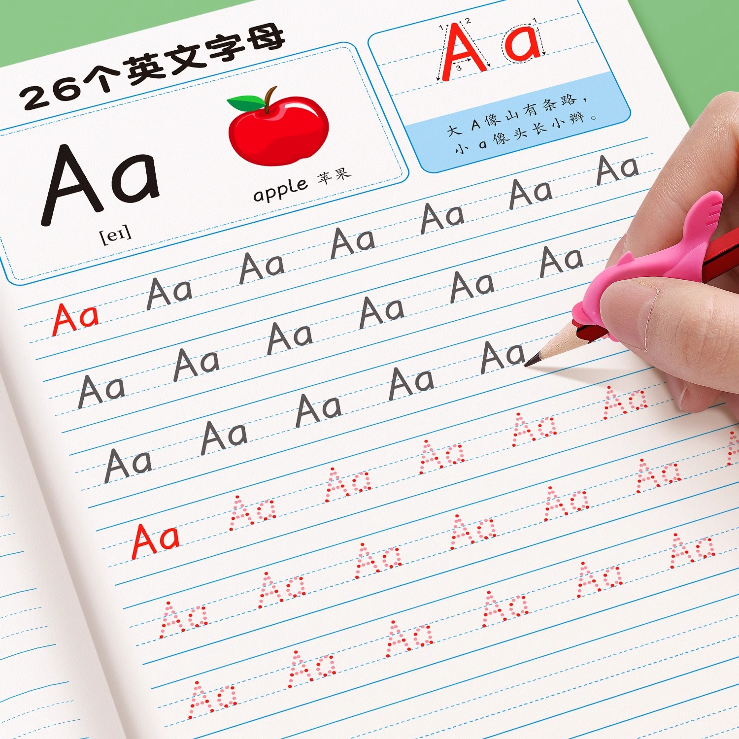 英语衡水体字帖26个英语字母练字帖英语三年级上册英语英语字帖