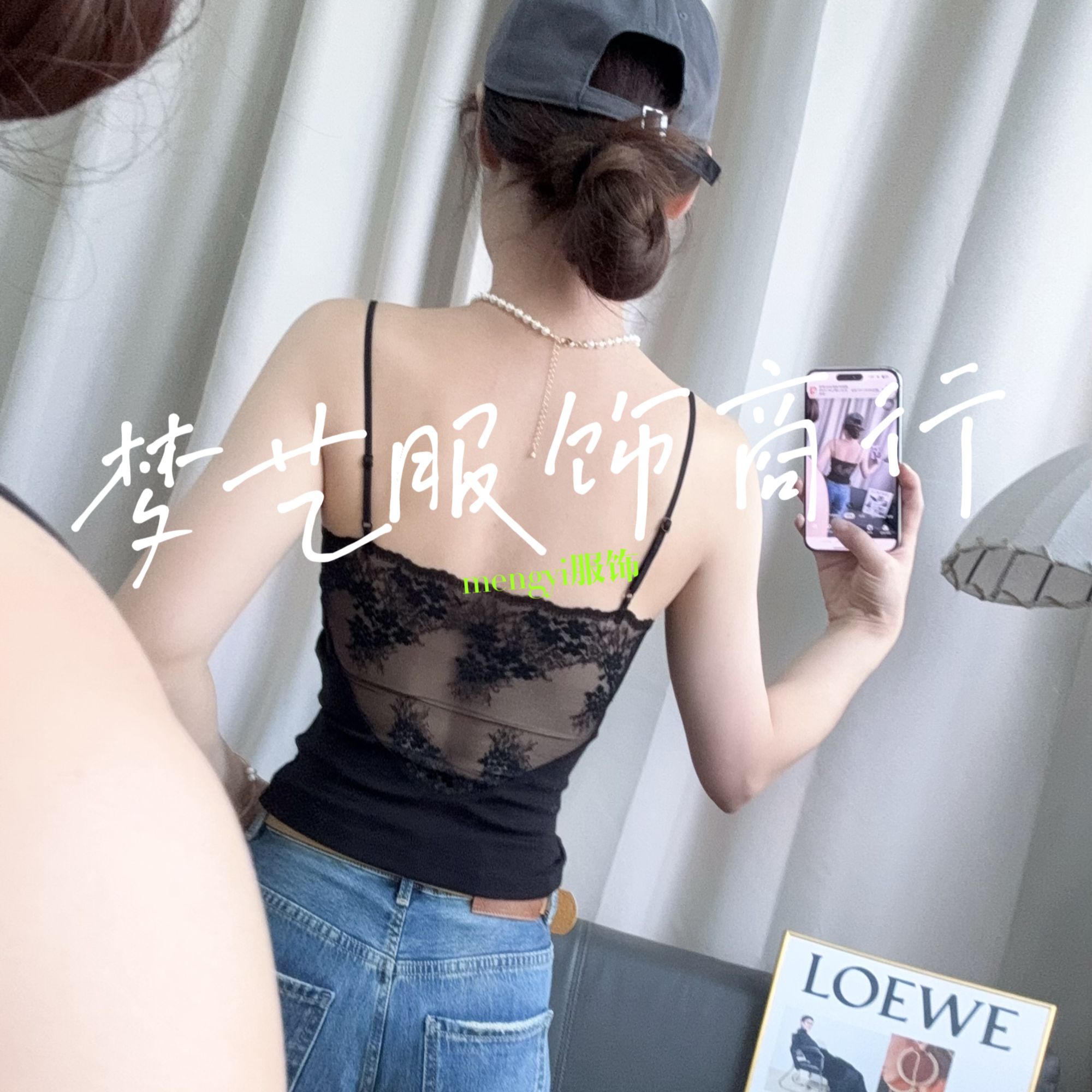 【美背】8020秋季新款V背蕾丝纯欲薄款吊带背心打底透气时尚百搭