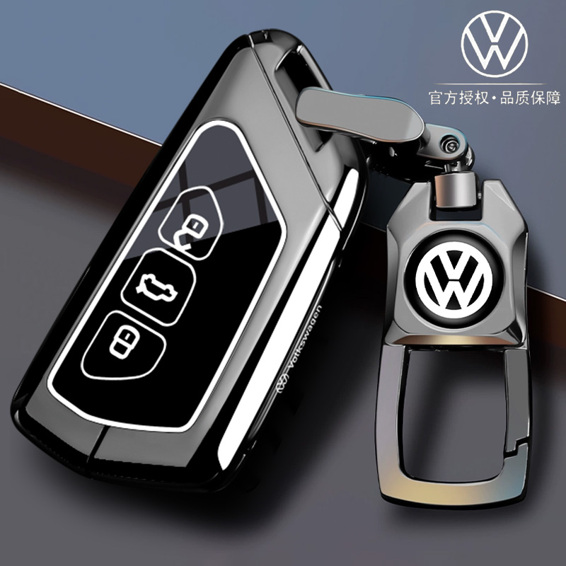 款大众迈腾B9钥匙套帕萨特pro车扣途观l凌渡汽车揽巡揽境高级感壳