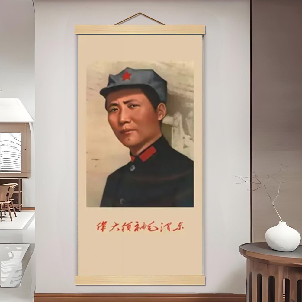 毛主席伟人装饰画中堂挂画伟人领袖毛主像复古实木书房装饰画挂轴