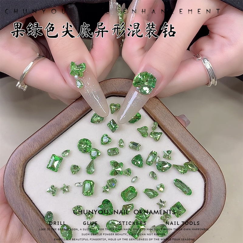 S新款显白果绿色美甲超闪K9钻异形混装美甲钻绿色水晶钻指甲配饰