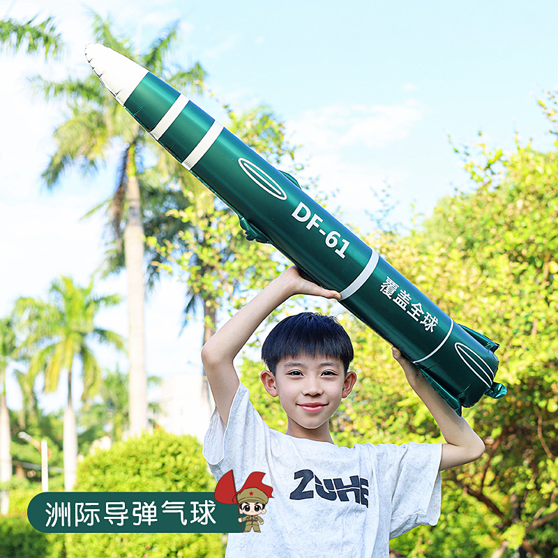 东风洲际导弹露营拍照主题布置学校幼儿园运动会装扮模型铝膜气球