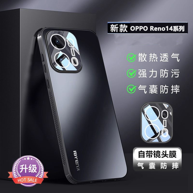 适用OPPOReno14散热手机壳Reno14Pro超薄磨砂镜头全包防摔保护套g