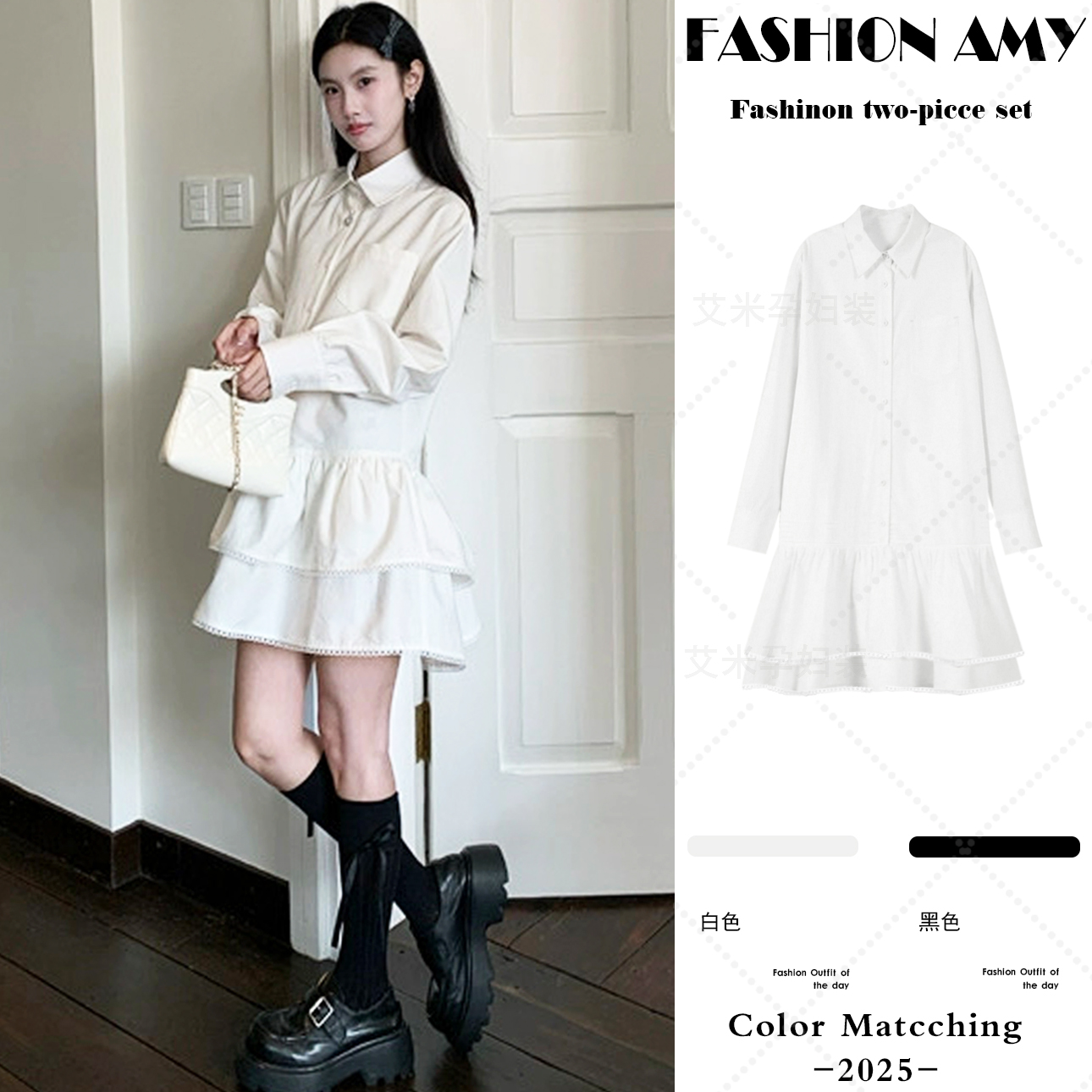 孕妇连衣裙春秋新款时尚法式气质蕾丝花边小个子中长款显瘦开衫裙