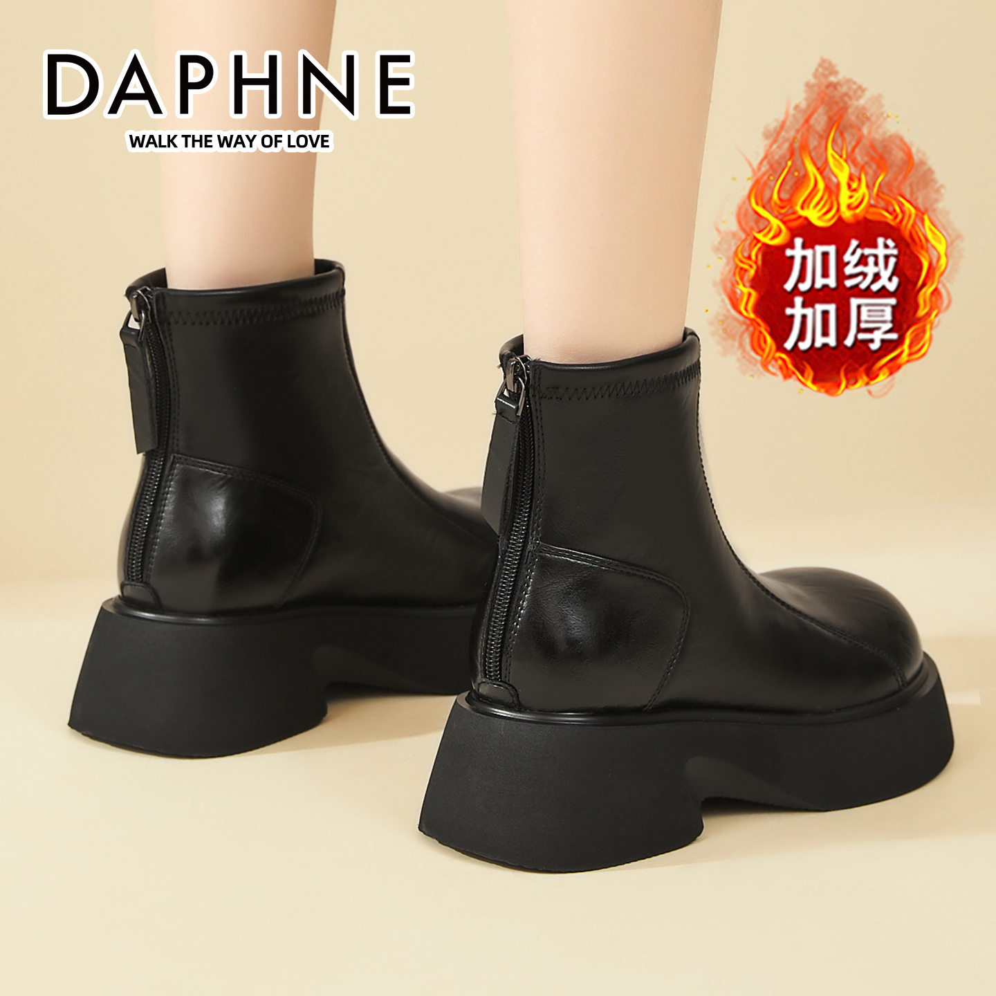 达芙妮琥珀流光黑色小短靴女款2025冬季爆款休闲马丁靴加绒瘦瘦靴
