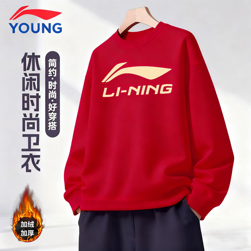 李宁男童卫衣2025春秋新款潮酷帅气大童红色衣服棉质儿童圆领上衣
