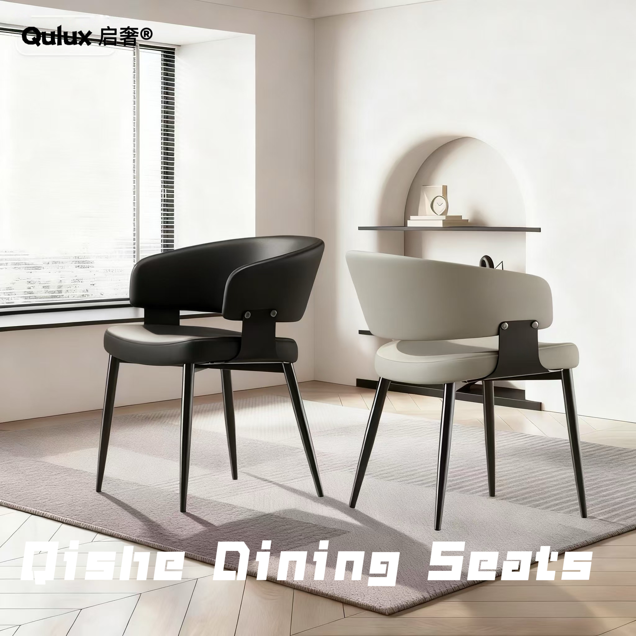 启奢佛山品质酒店家用轻奢创意简约餐厅北欧餐厅极简意式书桌椅
