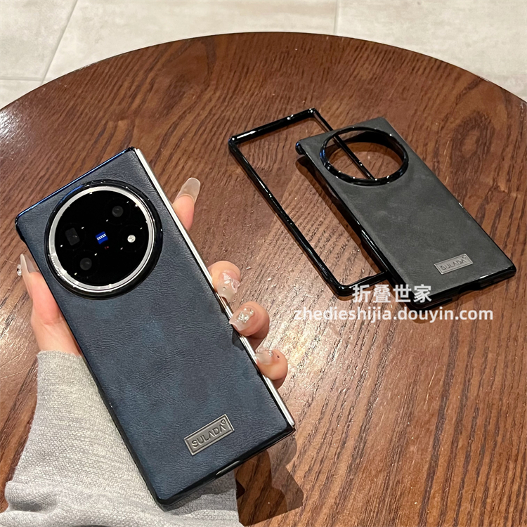 适用vivoxfold5手机壳xfold5折叠屏高端商务皮质超薄防摔保护套男