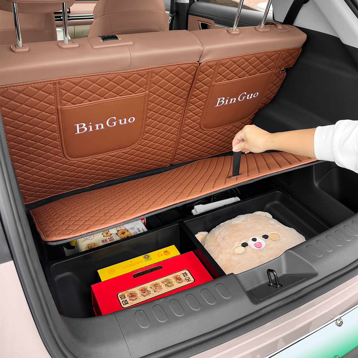 五菱缤果S后备箱垫储物盒收纳盒全包专用尾箱后仓防脏垫装饰改装