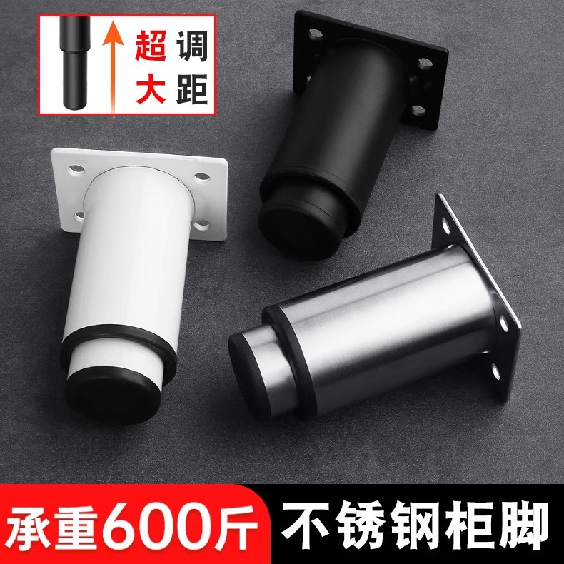 可调节伸缩柜脚桌腿脚沙发脚支撑腿电视柜脚茶几腿增高腿支撑架