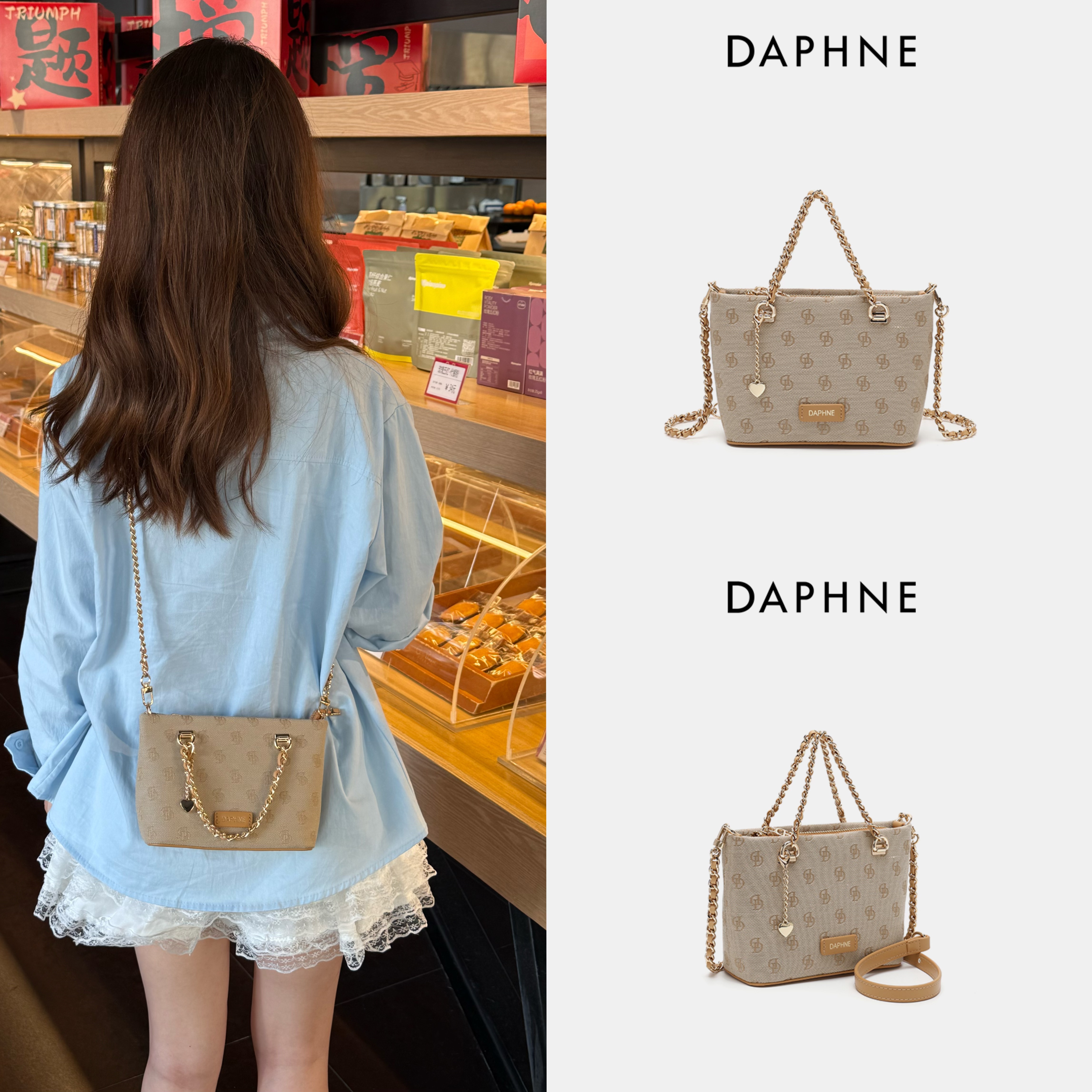 Daphne/达芙妮2025上新 小众时尚设计图案提花手提包单肩斜挎包包