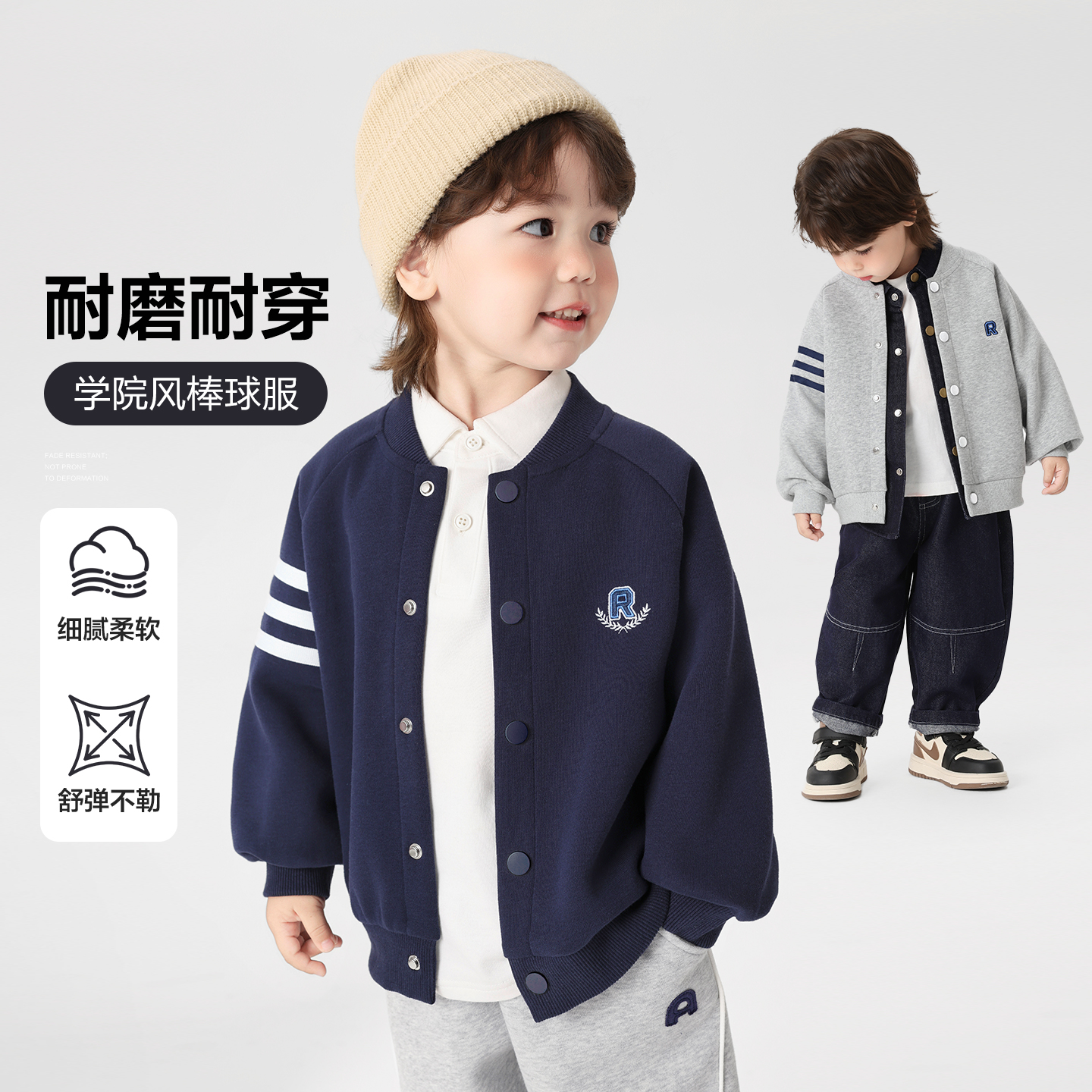 【学院R系列棒球服】右欧童装男童插肩袖外套儿童宝宝小童潮U16450