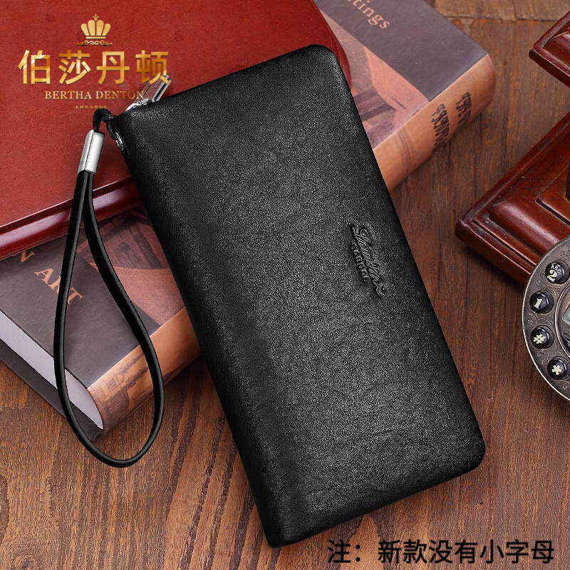 伯莎丹顿品牌真皮钱包男长款拉链软牛皮手包大容量潮流手拿卡包男