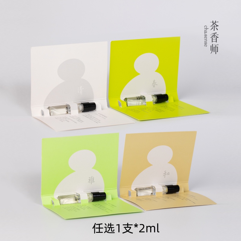 福袋 茶香师正清和雅春 茶香檀香花香任选1支2ml